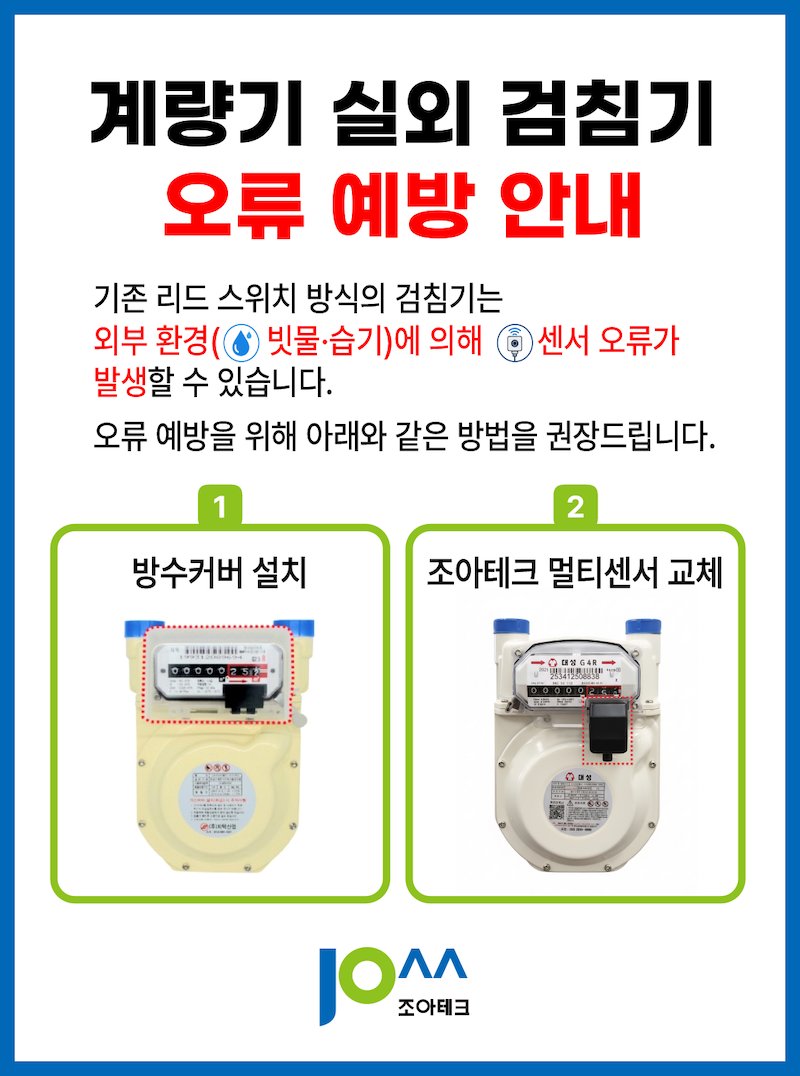 ㅅㄷㄴㅅ