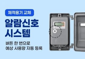 공지사항 업데이트 테스트 - 알람신호 시스템